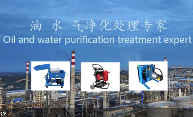 怎么選購濾油機(jī)